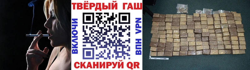 Наркотические вещества Сосенский СОЛЬ Амфетамин Бутират Кокаин