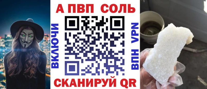 где купить   Сосенский  кракен   площадка наркотические препараты  Alpha-PVP СК 