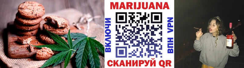 Canna-Cookies конопля  blacksprut tor  Сосенский 