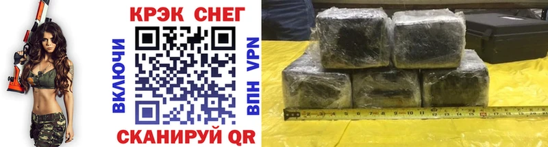 дарнет шоп  darknet Telegram  COCAIN 98%  Сосенский 