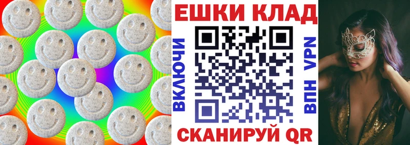 Экстази 250 мг  закладка  blacksprut рабочий сайт  Сосенский 