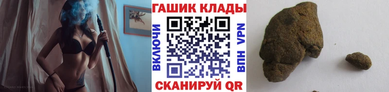 ГАШ 40% ТГК Сосенский