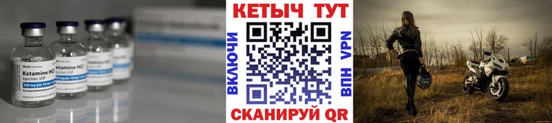где купить наркоту  Сосенский  КЕТАМИН ketamine 