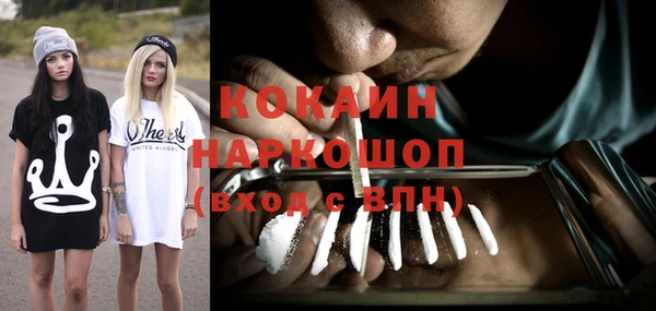 MDMA Premium VHQ Арсеньев