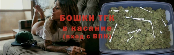 меф Армянск