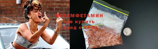 меф Армянск