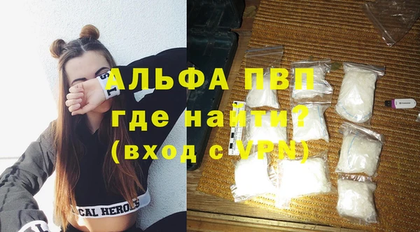 молекула духа Балабаново