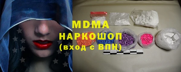 молекула духа Балабаново