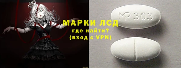 меф Армянск