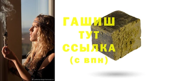молекула духа Балабаново