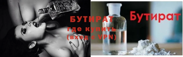 меф Армянск