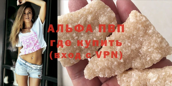 MDMA Premium VHQ Арсеньев