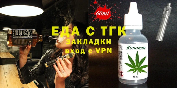 MDMA Premium VHQ Арсеньев