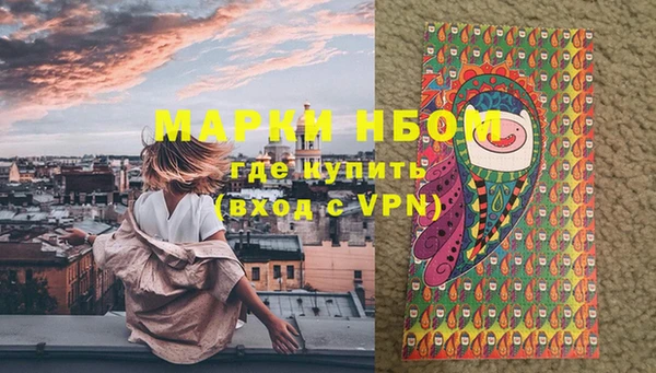 MDMA Premium VHQ Арсеньев