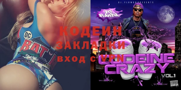 меф Армянск