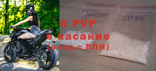 меф Армянск