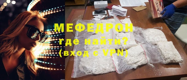 молекула духа Балабаново