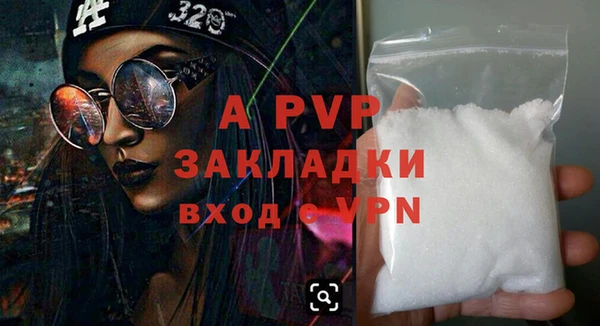 молекула духа Балабаново