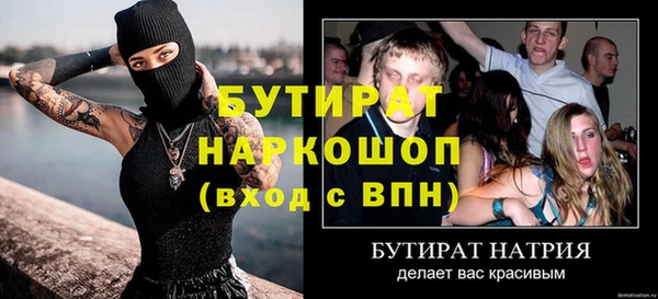 меф Армянск