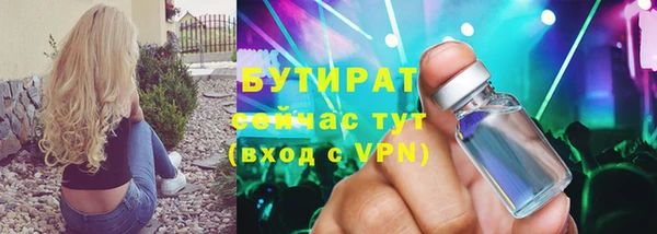 марихуана Михайловка