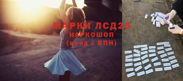 меф Армянск