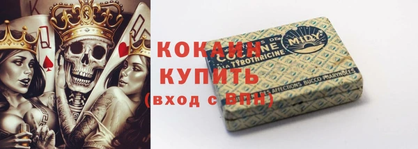 молекула духа Балабаново