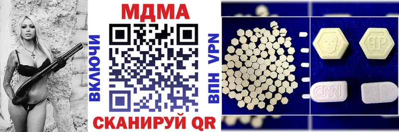 купить   hydra сайт  MDMA Molly  Сосенский 