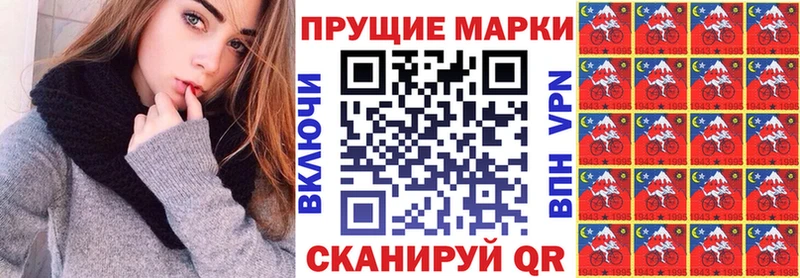 mega ссылка Сосенский Марки NBOMe 1,8мг